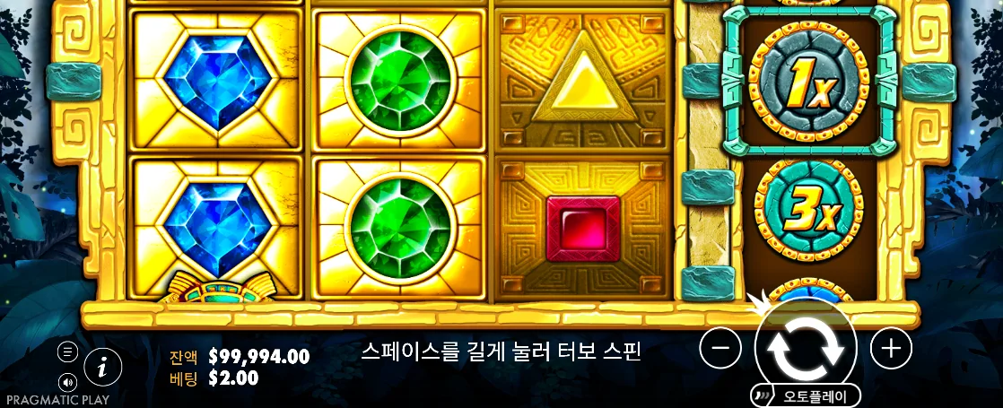 파랑·초록 보석과 1배·3배 승수 릴이 보이는 아즈텍 젬스 화면