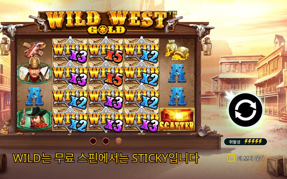 Wild West Gold 모바일 비율에서도 읽히는 릴과 조작부 실제 게임 화면