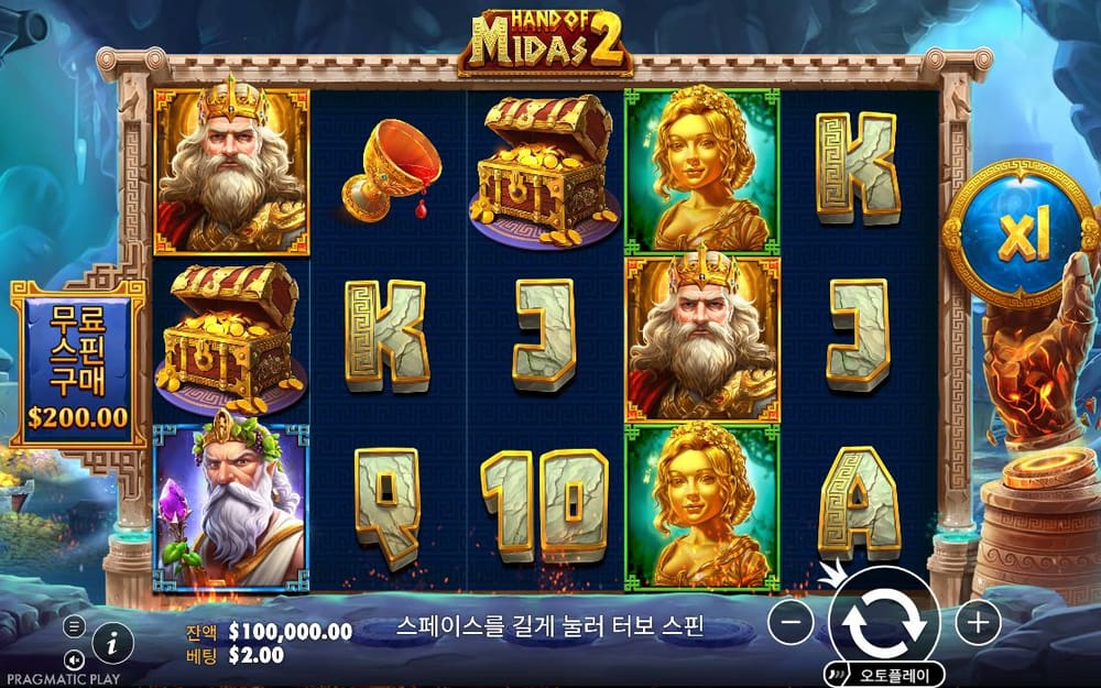 핸드 오브 마이다스 2 기본 보드와 하단 조작부 실제 화면