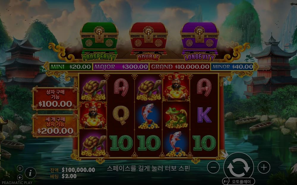 체스츠 오브 차이 션 중국식 정자 배경 위에 초록·빨강·보라·노랑 보물상자 네 개와 잭팟 금액이 보입니다