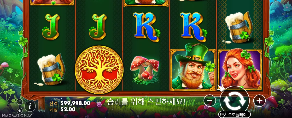 맥주 버섯 나무 문장 레프러콘 여성과 카드 글자가 보이는 클로버 골드