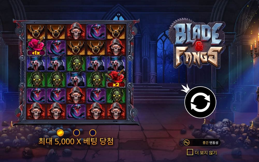 블레이드 앤 팽스 첫 번째 스핀 정지 결과 실제 화면