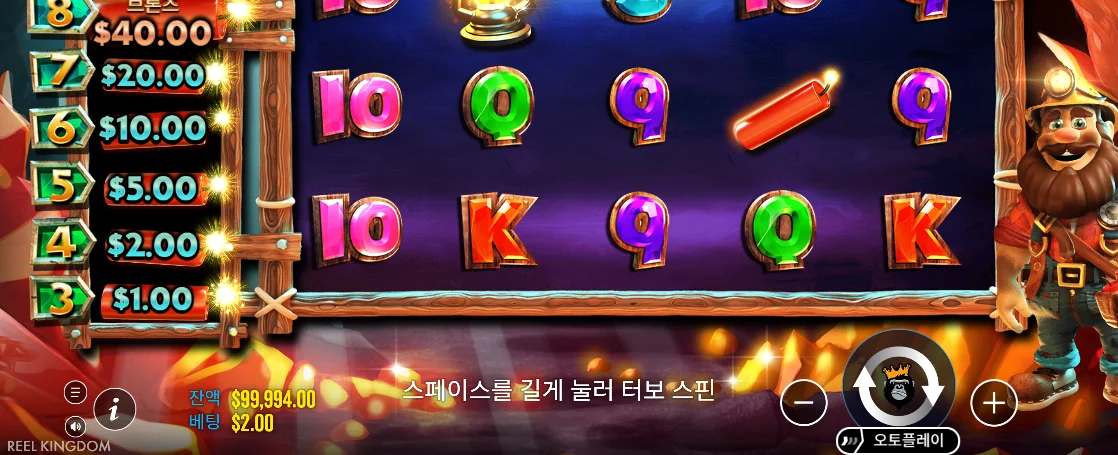 붉은 다이너마이트와 카드 심볼이 보이는 다이너마이트 디긴 더그 결과