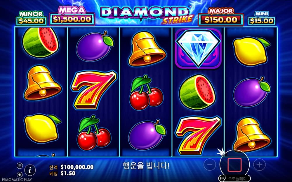 다이아몬드 스트라이크 두 번째 스핀 진행 중 실제 화면