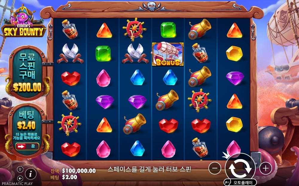 스카이 바운티 하늘 해적선 위 큰 보드에 빨강·파랑·초록·보라 보석과 대포·조타륜 심볼이 보입니다