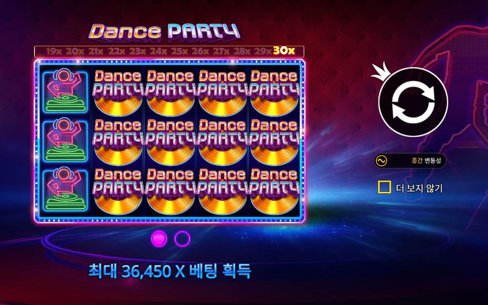 댄스 파티 분홍·보라 네온 무대에서 같은 DJ와 음반 배열이 유지됩니다