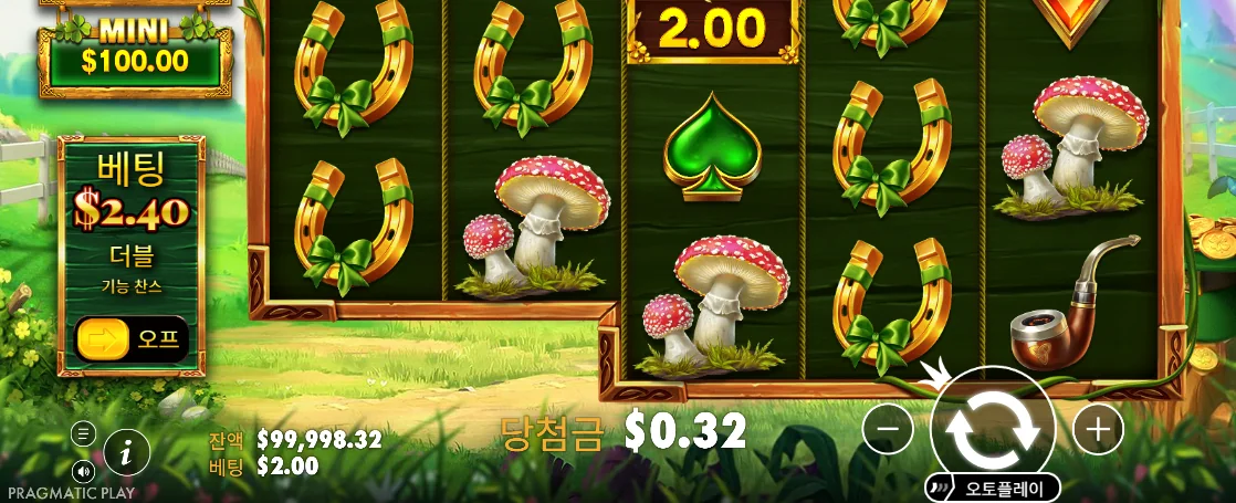 말굽과 버섯 및 당첨금 0.32가 보이는 와일드 와일드 리치스 기본 화면