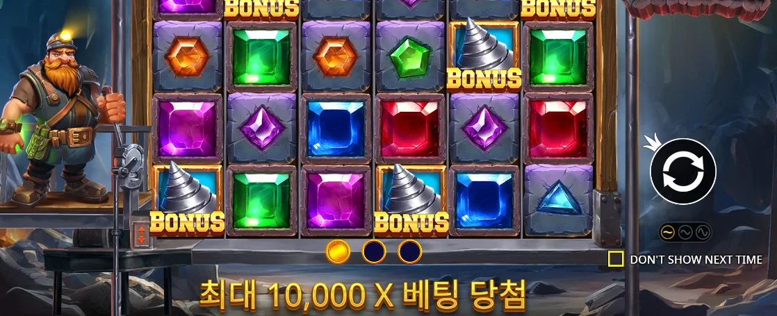 보석 그리드의 BONUS 드릴과 회전 화살표가 보이는 젬 엘리베이터 안내