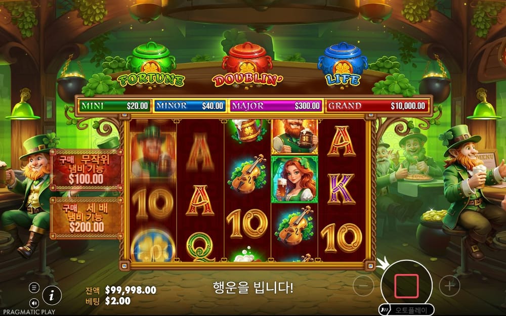 금화와 글자가 흐르는 첫 번째 펍 회전