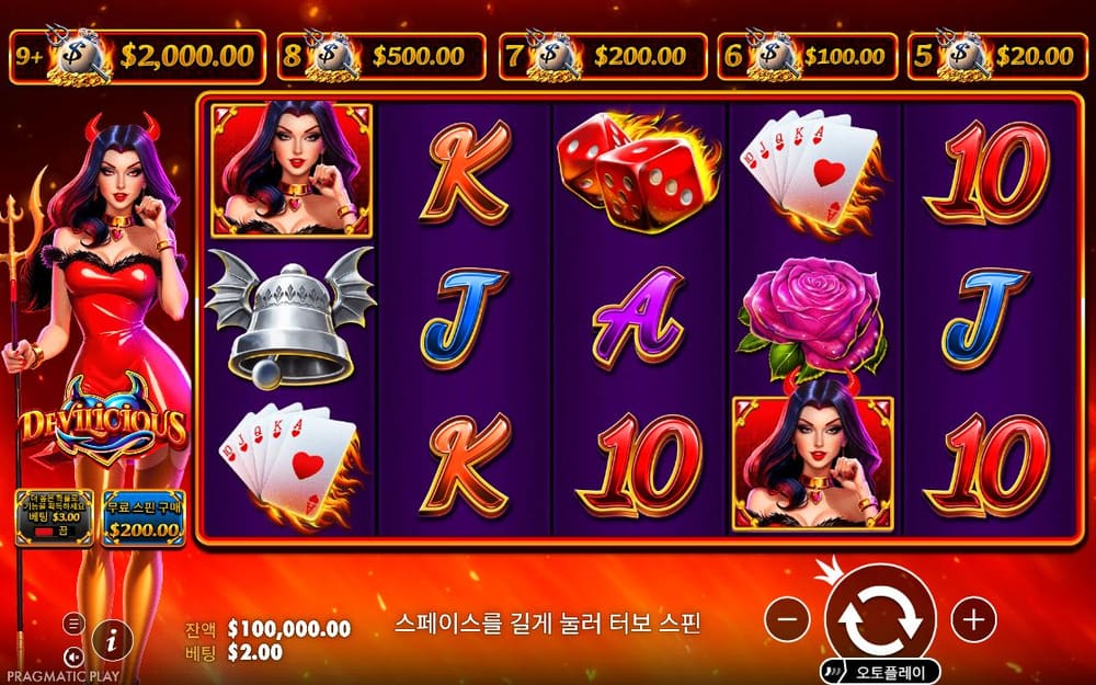 데빌리셔스 기본 보드와 하단 조작부 실제 화면