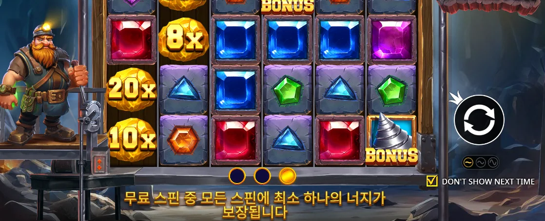 승수 광석과 체크된 안내 상자가 보이는 젬 엘리베이터 프리스핀 설명