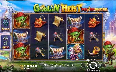고블린 하이스트 파워너지 모바일 화면에서는 초록 고블린과 보물상자 WILD가 얼음 동굴에 쌓인 도둑 릴이 작아진 릴 영역 안에서 구분됩니다