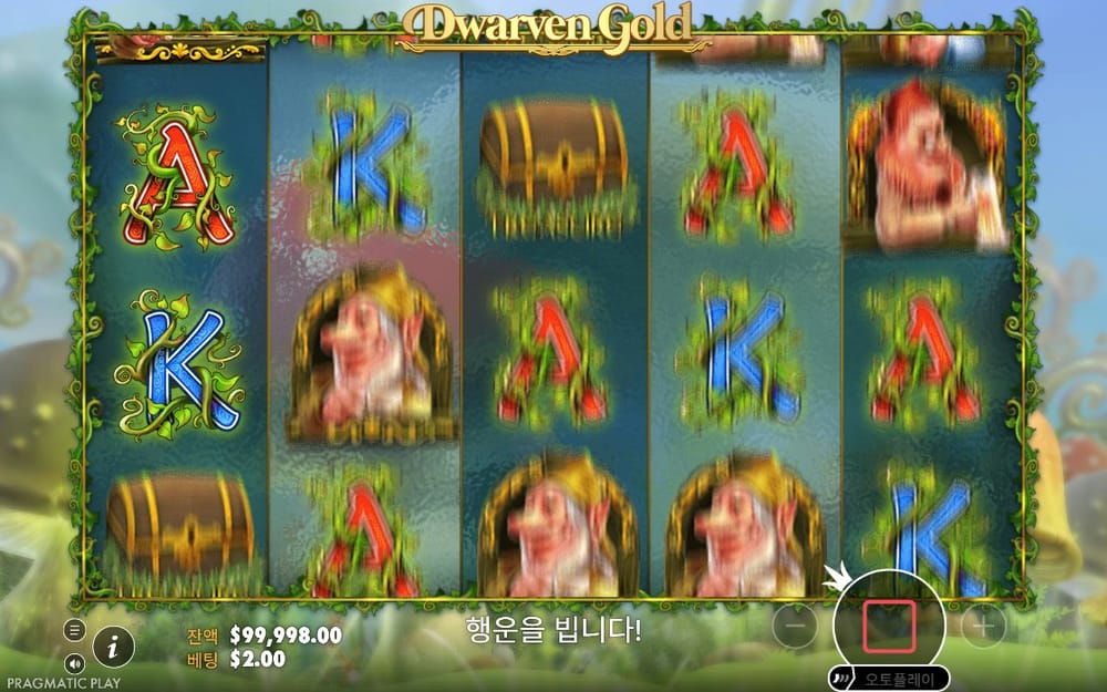 드워븐 골드 첫 회전 중 릴