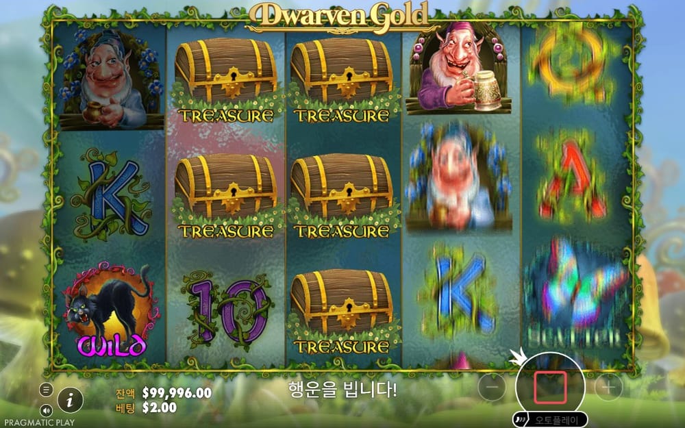 드워븐 골드 금고 심볼이 보이는 결과