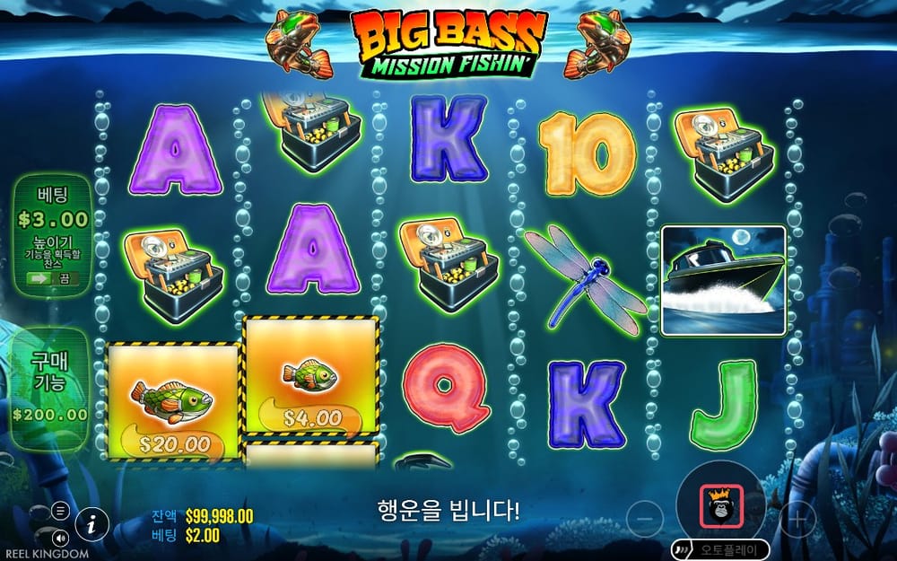 빅 배스 미션 피신 잠수 장비와 카드 심볼이 움직이는 두 번째 회전
