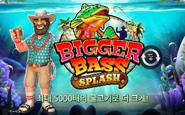 비거 배스 스플래시 모바일 화면에서는 낚시꾼과 초록 개구리가 산호 바다 앞에 선 제목 카드가 모바일 예시 카드 안에 나란히 놓입니다