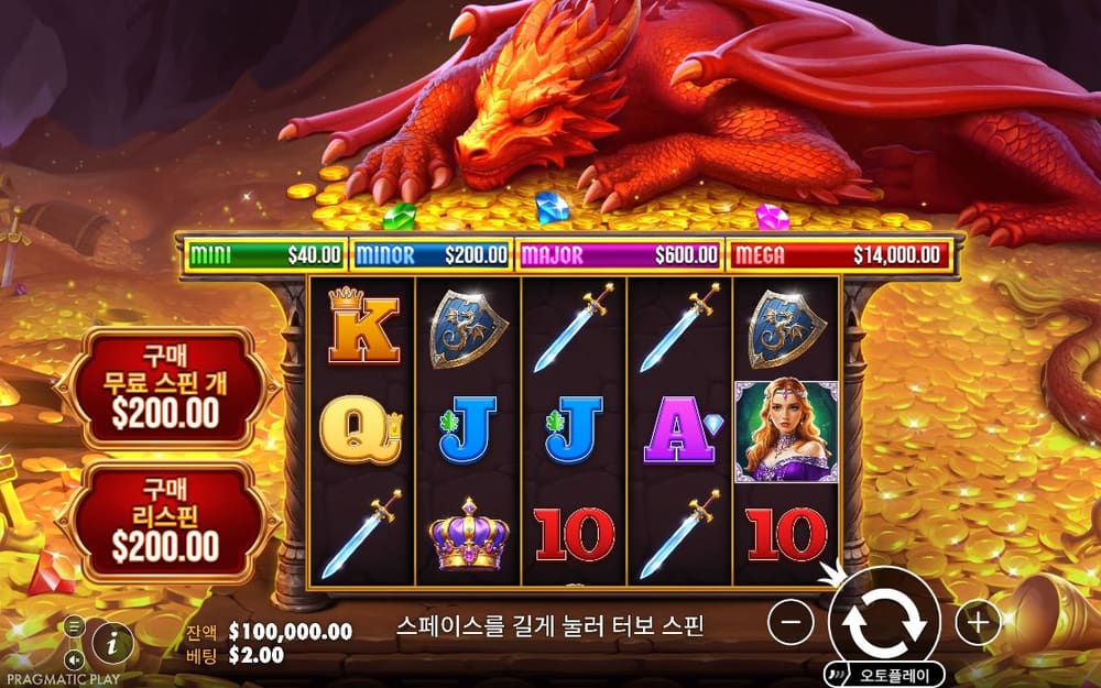 슬리핑 드래곤 금화 더미 위 거대한 붉은 용 아래 릴에 기사·검·방패와 K·Q·J·10 글자가 보입니다
