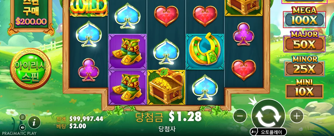 장화와 말굽 및 보물 상자와 당첨금 1.28이 보이는 와일드 와일드 리치스 리턴스