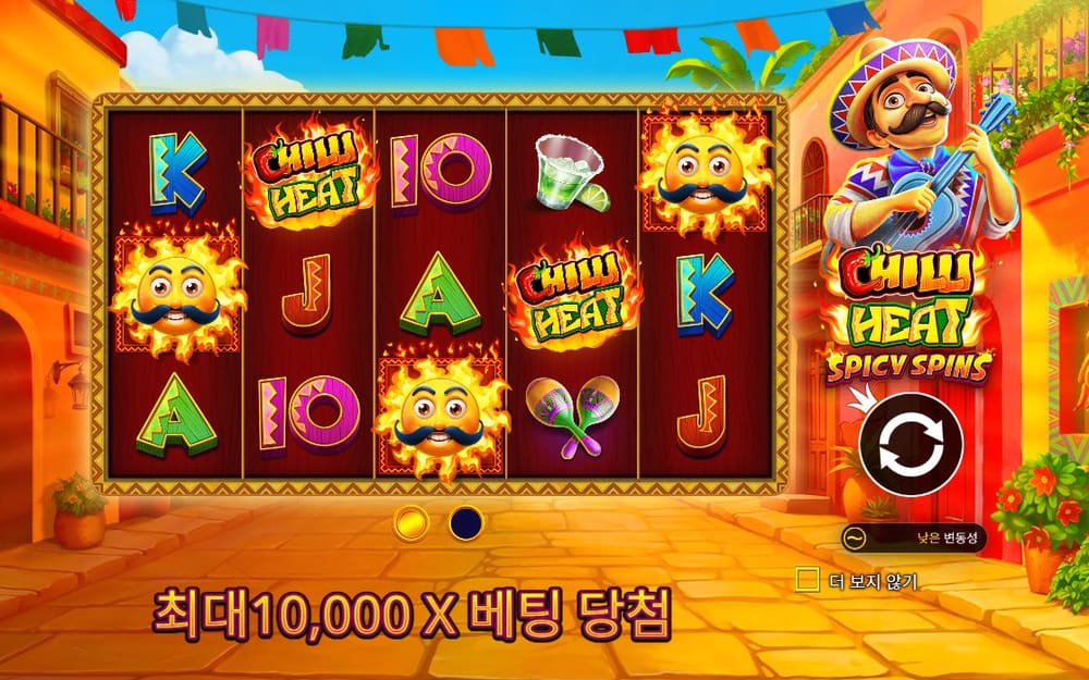 칠리 히트 스파이시 스핀 솜브레로를 쓴 고추 캐릭터가 오른쪽에 서 있고 중앙에는 붉은 고추와 글자 심볼이 있습니다