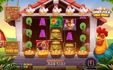 핑거 릭 프리 스핀 모바일 화면에서 본 실제 데모