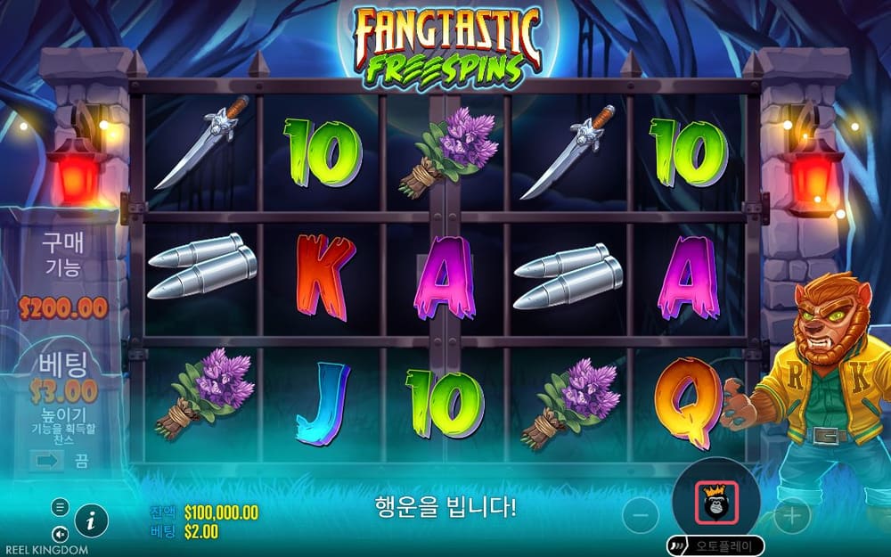 팽태스틱 프리스핀 첫 번째 스핀 진행 중 실제 화면