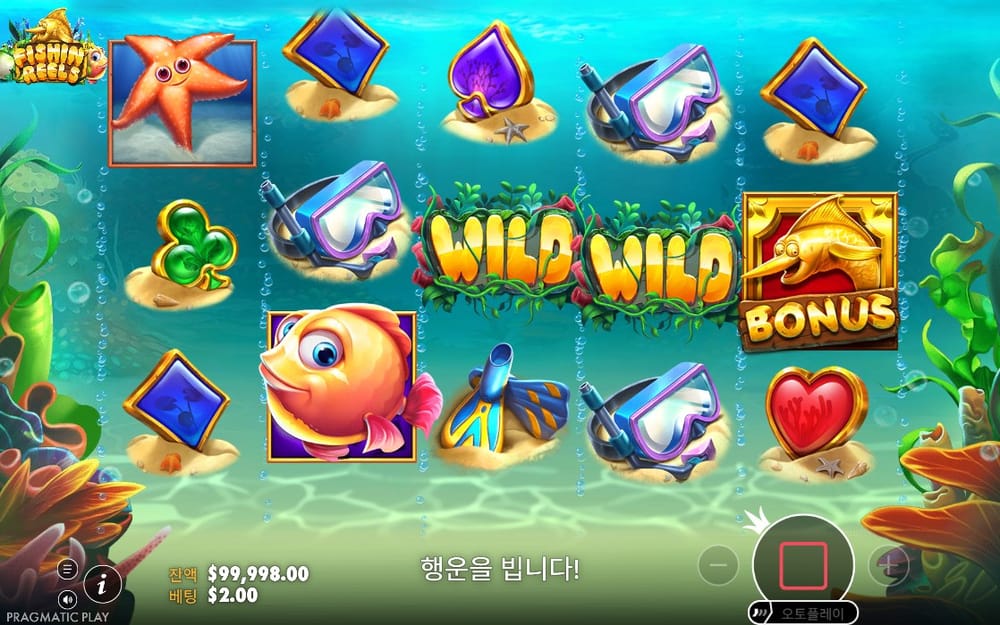 피신 릴스 와일드와 보너스 심볼이 움직이는 두 번째 회전