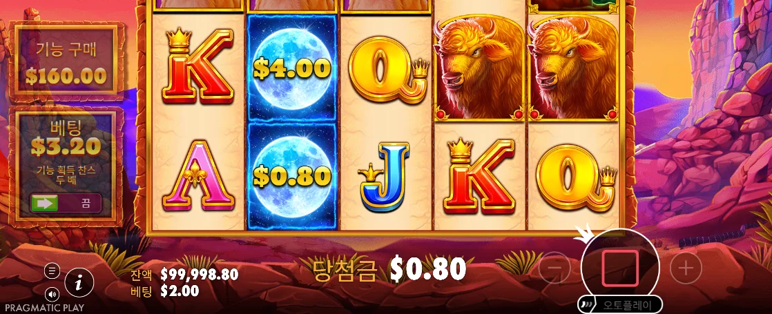 머니 달과 붉은 정지 버튼이 보이는 울프 골드 얼티밋 스핀