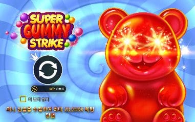 슈퍼 구미 스트라이크 모바일 화면에서는 별빛 눈의 빨간 젤리곰이 앞을 가득 채운 사탕 제목 카드가 좁은 폭의 시작 카드에도 그대로 남습니다