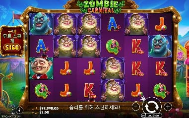전구 프레임과 좀비 배열이 함께 들어온 모바일 결과 화면