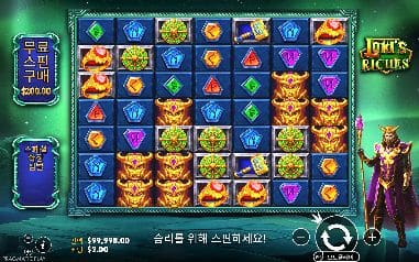 로키 리치스 모바일 화면에서 본 실제 데모