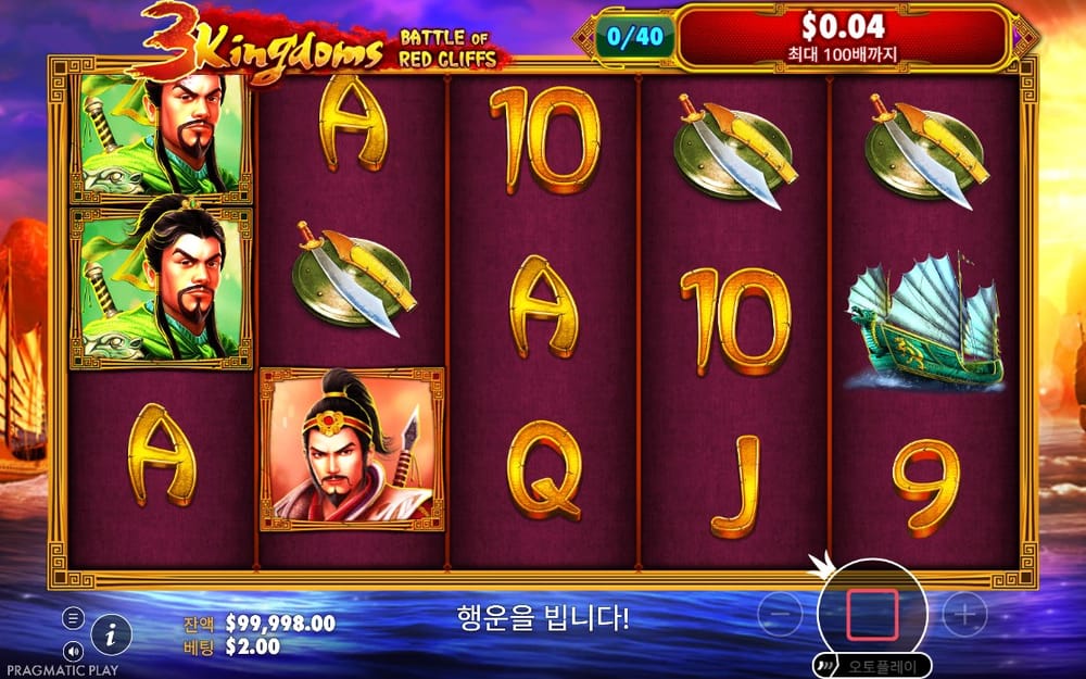 장수와 병서 사이 릴이 움직이는 두 번째 스핀