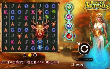 보우 오브 아르테미스 모바일 화면에서는 중앙에 큰 사슴 얼굴이 나타나고 주변 문자 심볼 일부가 어둡게 남습니다