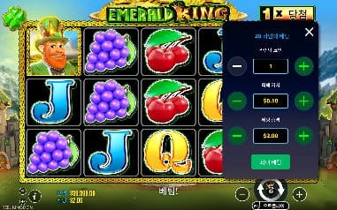 에메랄드 킹 모바일 화면에서 본 실제 데모