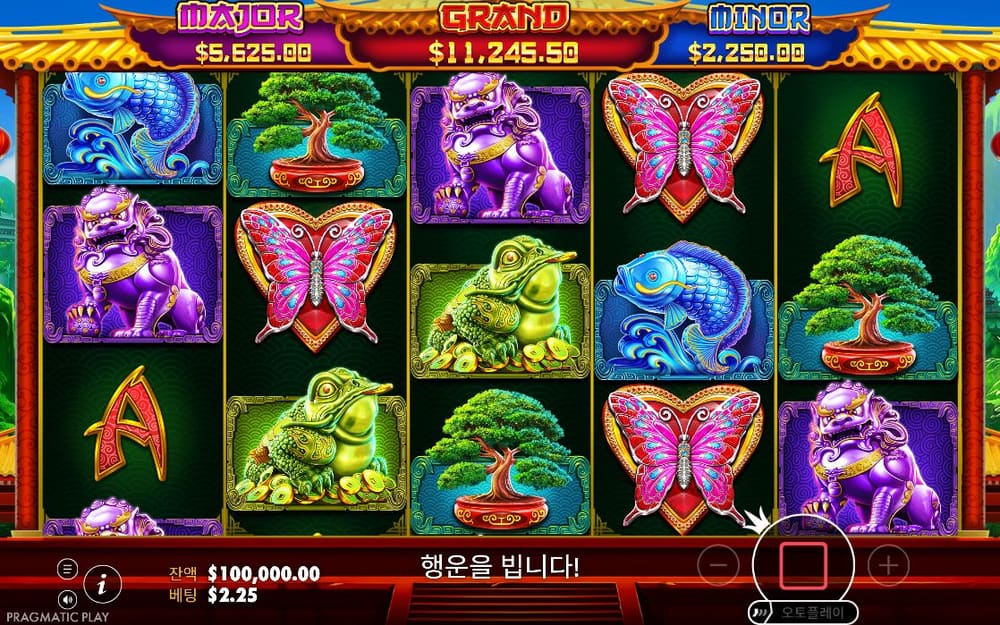 판다 포춘 2 두 번째 스핀 진행 중 실제 화면