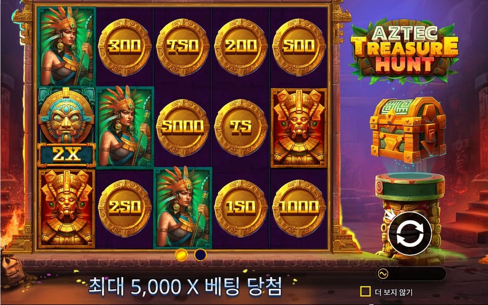 아즈텍 트레저 헌트 AZTEC TREASURE HUNT 로고 옆 5열 보드에 50·75·150·200·300·5000 금화가 가득합니다