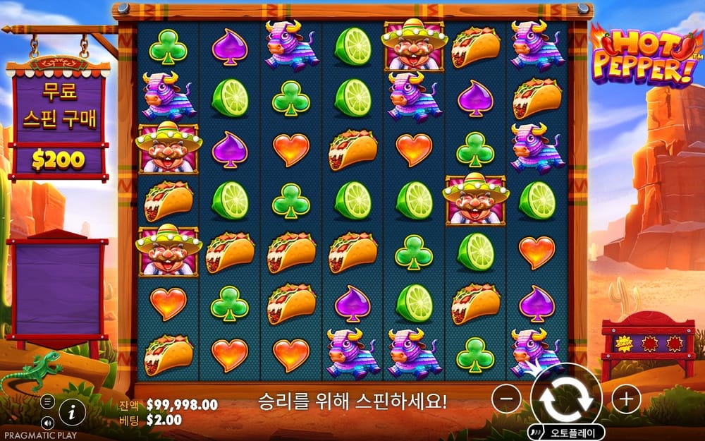 구매 표지와 새 심볼 배열이 선명한 두 번째 결과 화면