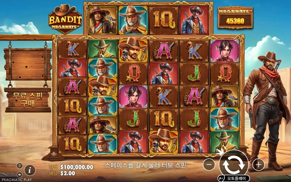 가변 높이 여섯 릴과 오른쪽 무법자가 보이는 기본 화면