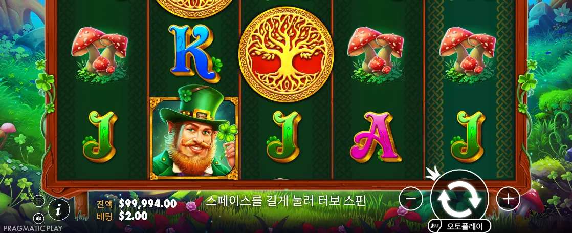 버섯 나무 문장 레프러콘과 J A가 놓인 클로버 골드 마지막 결과