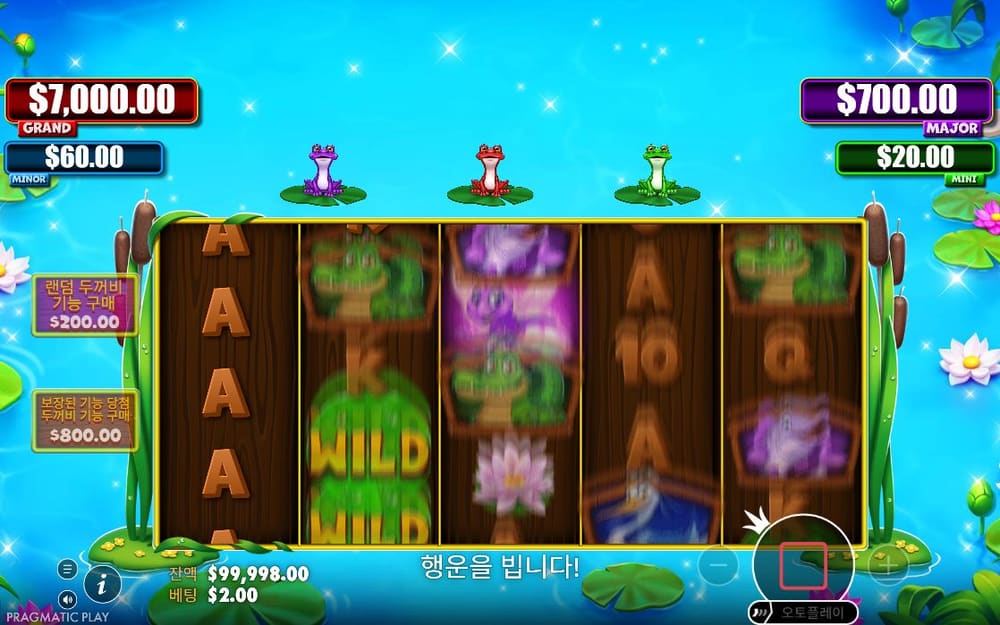 타이니 토드즈 첫 번째 스핀 진행 중 실제 화면