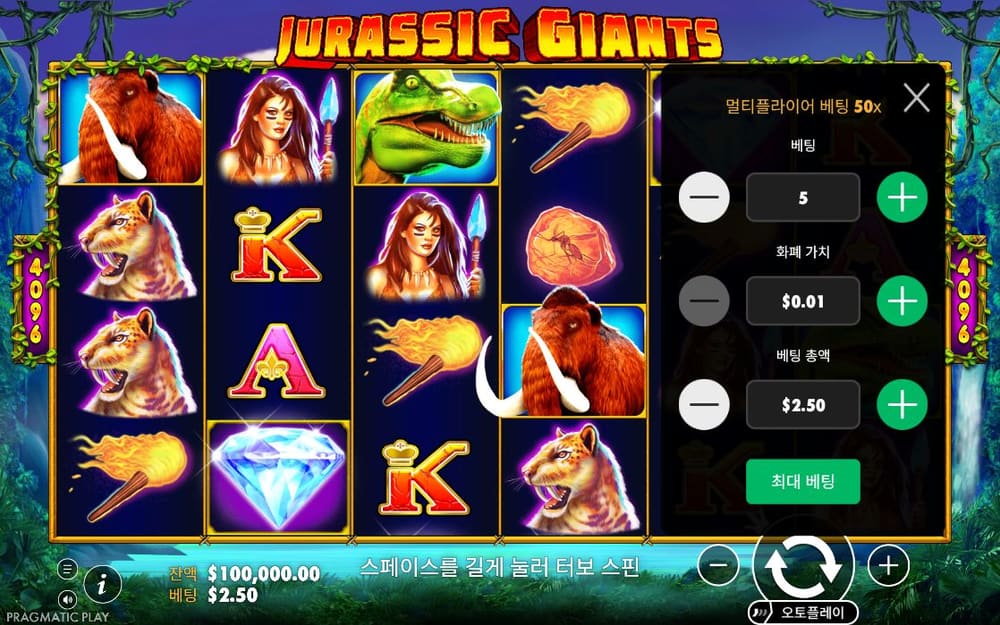 쥬라식 자이언트스 첫 번째 스핀 진행 중 실제 화면