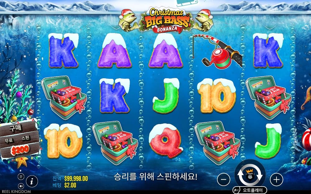 크리스마스 빅 배스 보난자 첫 번째 스핀 정지 결과 실제 화면