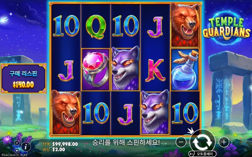 템플 가디언즈 첫 번째 정지 배열과 카드 심볼