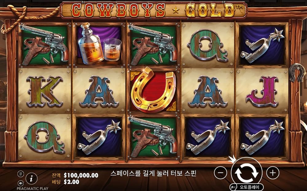 카우보이스 골드 금빛 말굽과 녹색 권총, 검은 부츠가 서부식 나무 칸에 나뉘어 있습니다