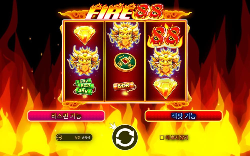 파이어 88 FIRE 88 로고 아래 세로 릴과 아래쪽 리스핀 기능·확장 기능 버튼이 함께 있습니다