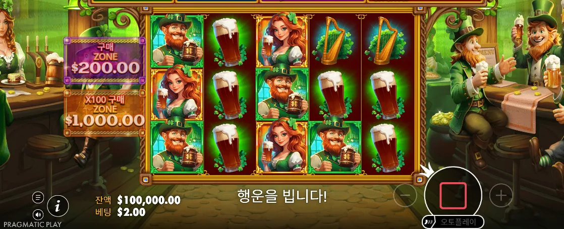 반복 심볼과 와일드 위치가 보이는 럭키스 와일드 퍼브 2 결과