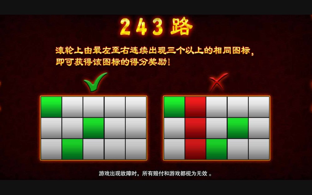 럭키 배츠 기본 보드와 하단 조작부 실제 화면