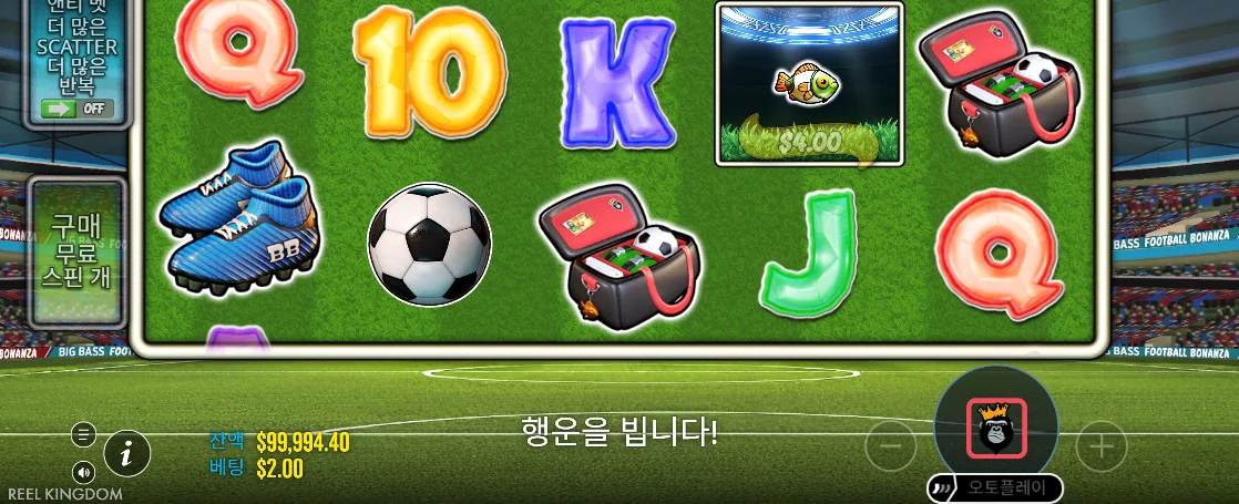 스포츠 장비와 4달러 물고기가 밀집한 빅 배스 풋볼 보난자 결과