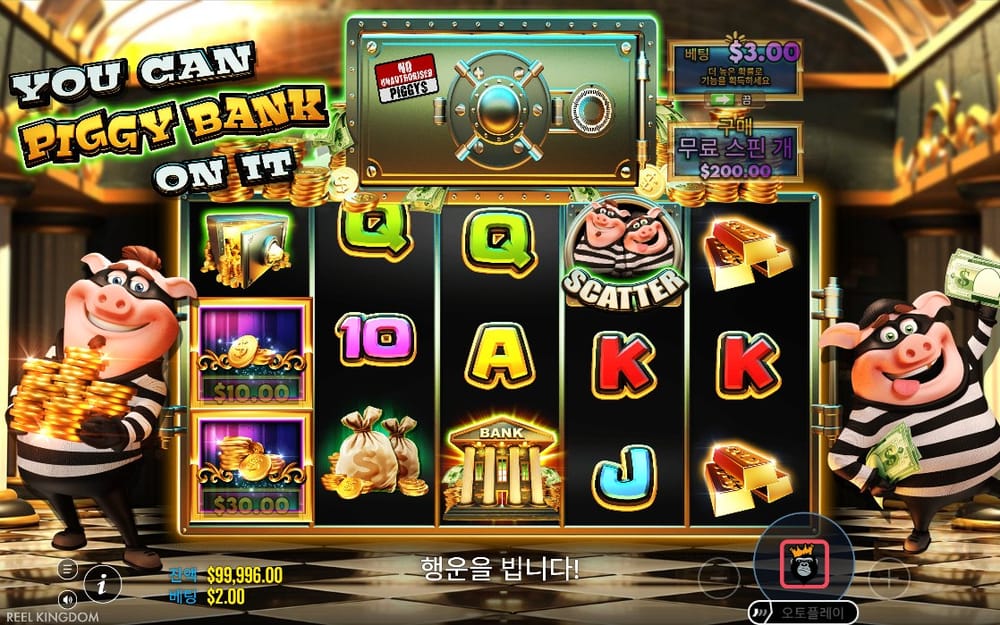 캔 피기 뱅크 온 두 번째 스핀의 현금과 돼지 심볼