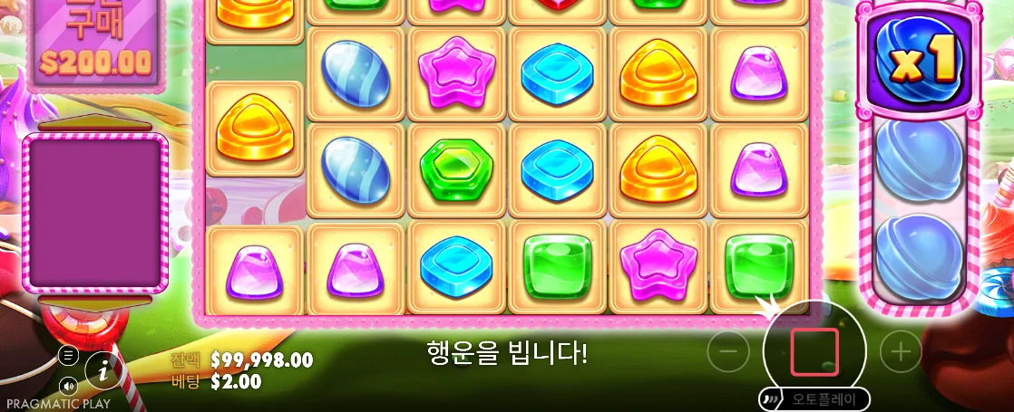 사탕 타일 이동과 붉은 정지 버튼이 보이는 캔디 블리츠 밤스 진행 화면