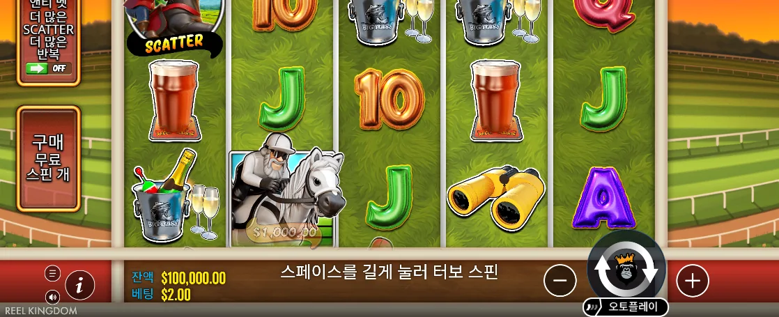 낚시와 레이스데이 테마가 보이는 빅 배스 레이스데이 리피트 기본 화면